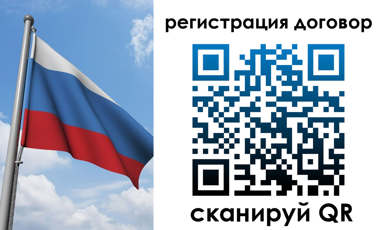 временная регистрация в Лениногорске