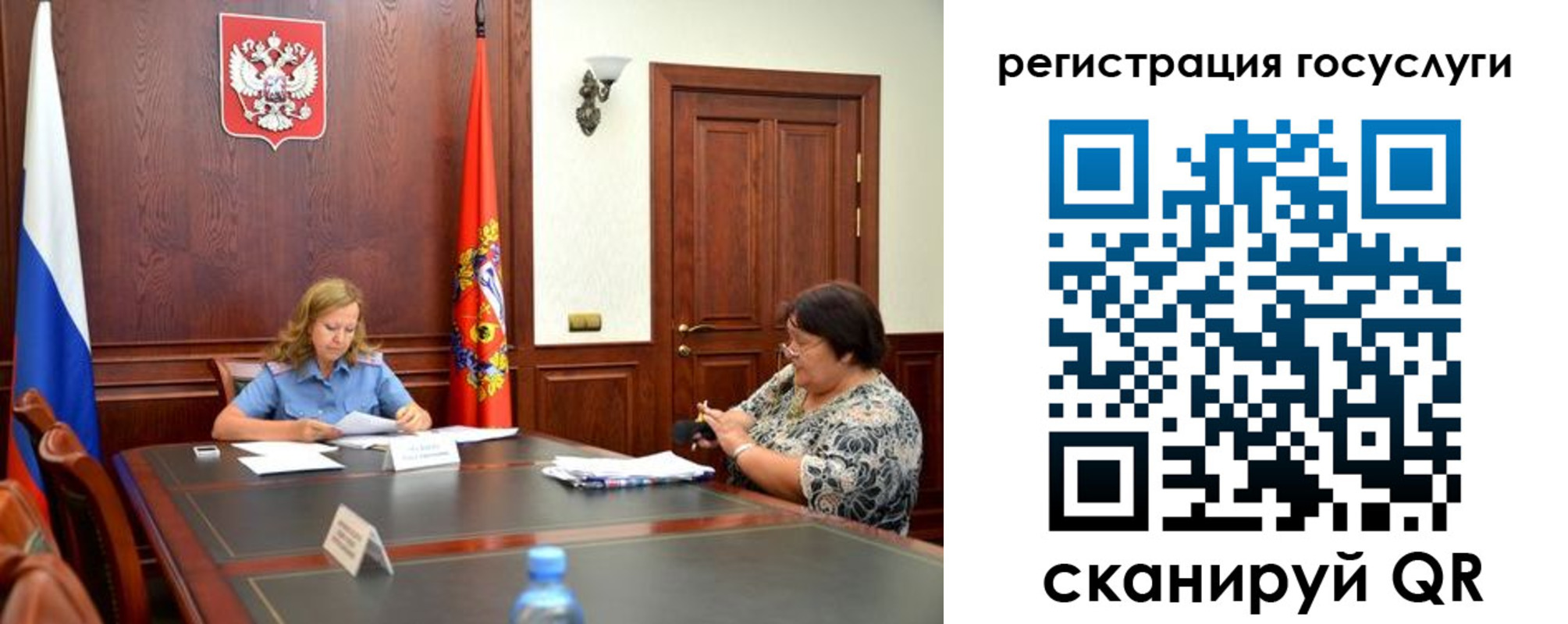 регистрация для школы в Лениногорске