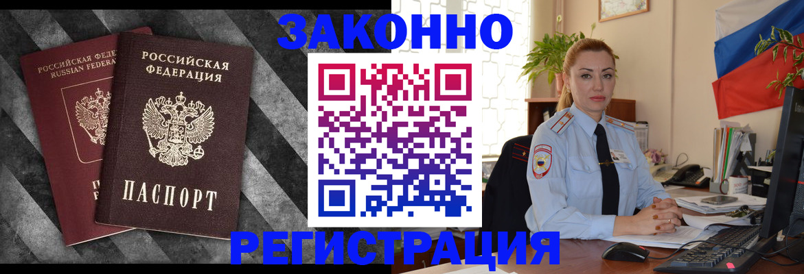 регистрация для дет. сада в Лениногорске